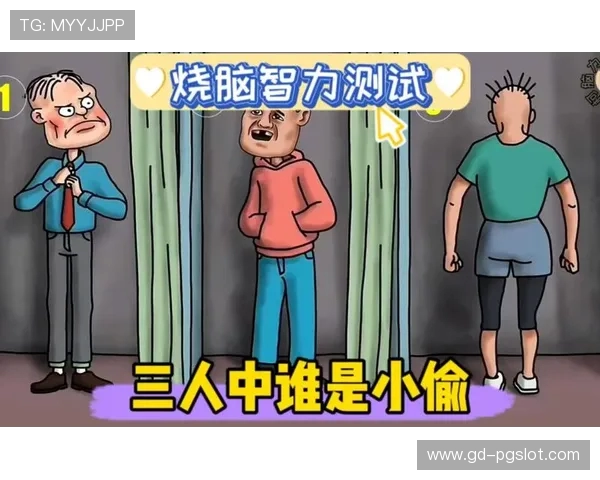 通过烧脑小游戏激发思维潜力快速提升智力水平的有效方法